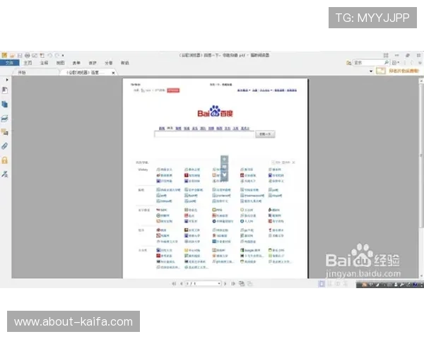 凯发网网站会员注册遇到技术问题？详细分析与解决方案让你轻松应对