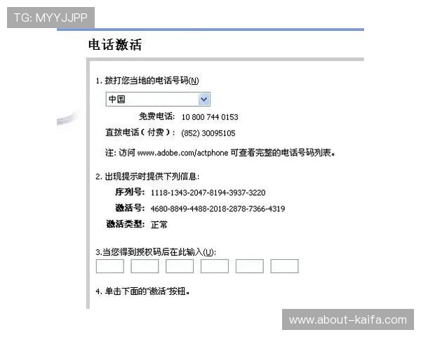 快速注册K8旗舰厅账号的实用技巧与注意事项全攻略