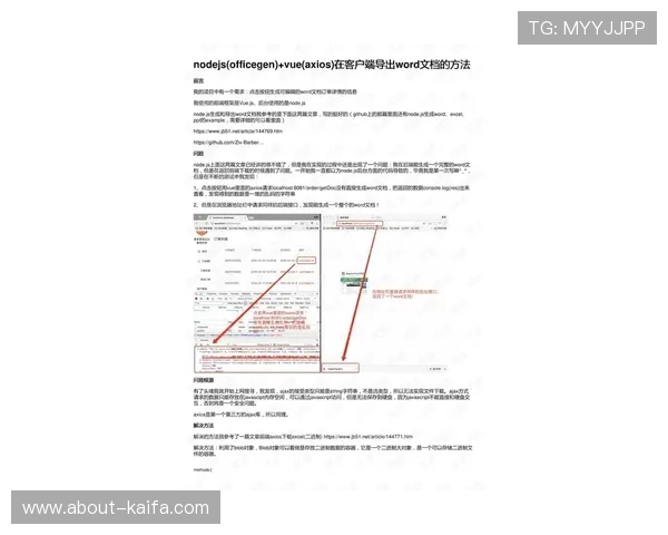 凯发BTI体育用户注册流程与账户安全保障措施全面解析与操作指南