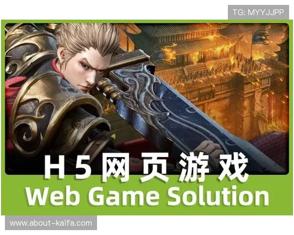 凯发k8官网下载地址官方最新版本，确保账号安全与游戏体验优化
